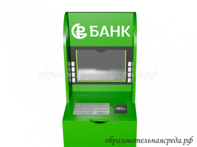 Уголок для игр Банкомат 1