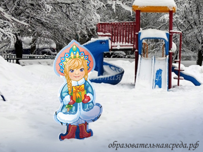 Уличная фигура Снегурочка