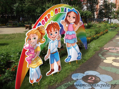 Композиция уличных фигур Дети и радуга