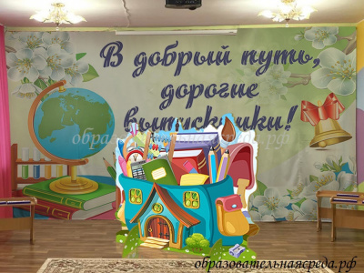 Театральная декорация Портфель - камин новогодний (1)