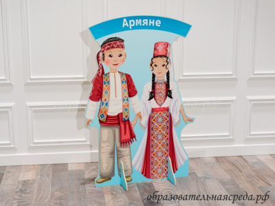 Театральная декорация Армяне