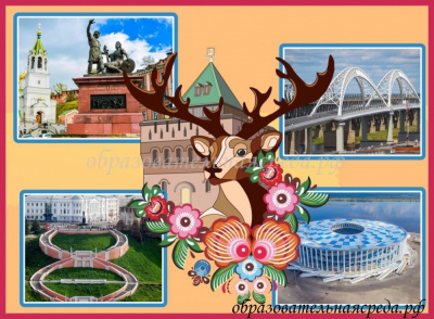 Настенное панно Олень НН с росписью
