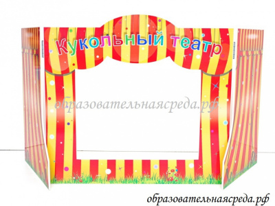 Настольный кукольный театр (желто-красный) (3)