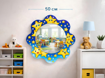 Зеркало Звёздочки 0,5х0,5м