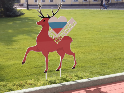 Уличная фигура Олень с Нижегородского герба