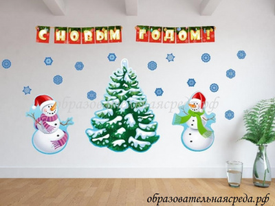 Композиция С Новым годом