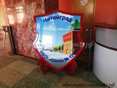 Эмблема детского сада (1)
