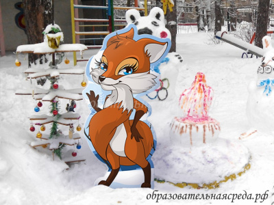 Уличная фигура Новогодняя лисичка