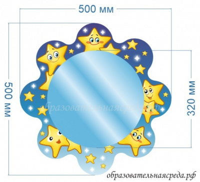 Зеркало Звёздочки 0,5х0,5м
