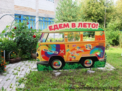 Уличная фигура Автобус (2)