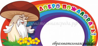 Уличная фигура Боровичок