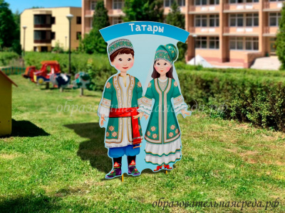 Уличная фигура Татары