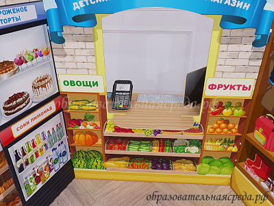 Игровой модуль Магазин  (6)