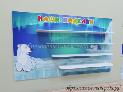 Комплект стендов группы Умка_001_005
