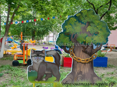 Композиция уличных фигур У лукоморья (дуб и кот)
