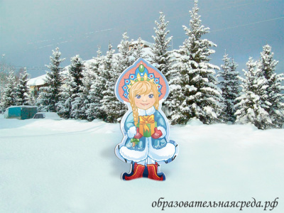 Уличная фигура Снегурочка