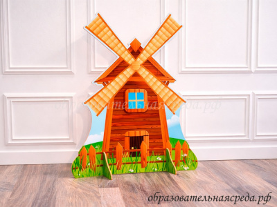 Театральная декорация Мельница