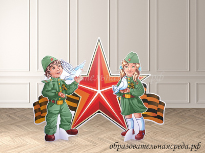 Театральная композиция С праздником великой победы